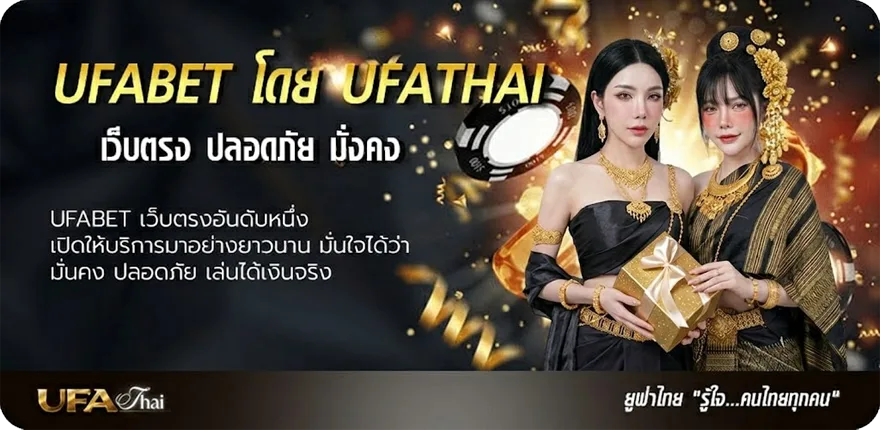 Banner vikings พากย์ไทย แนะนำ — แทงบอลออนไลน์ คาสิโน หวย มวย สล็อต ครบวงจร