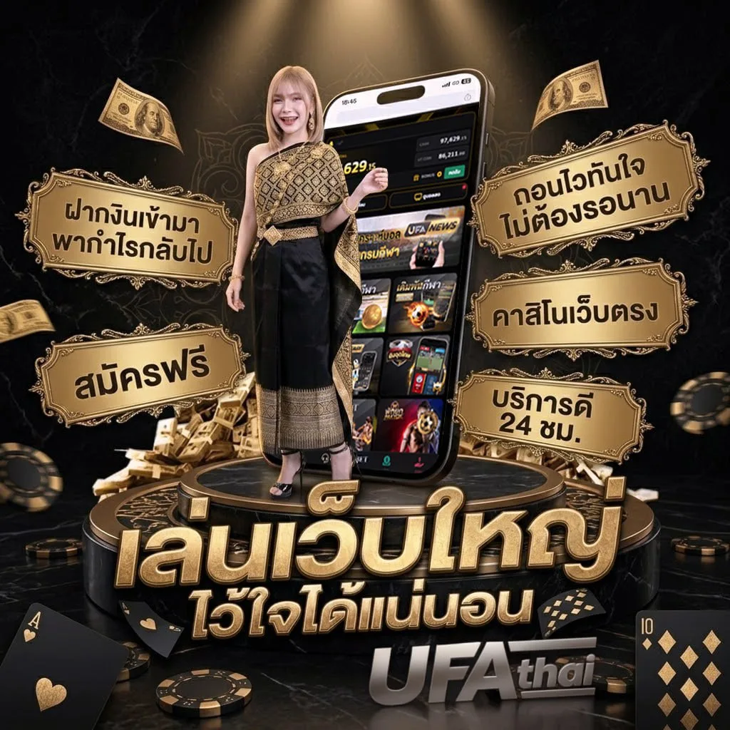 vikings พากย์ไทย Brand Banner — ตัวแทนอย่างเป็นทางการ